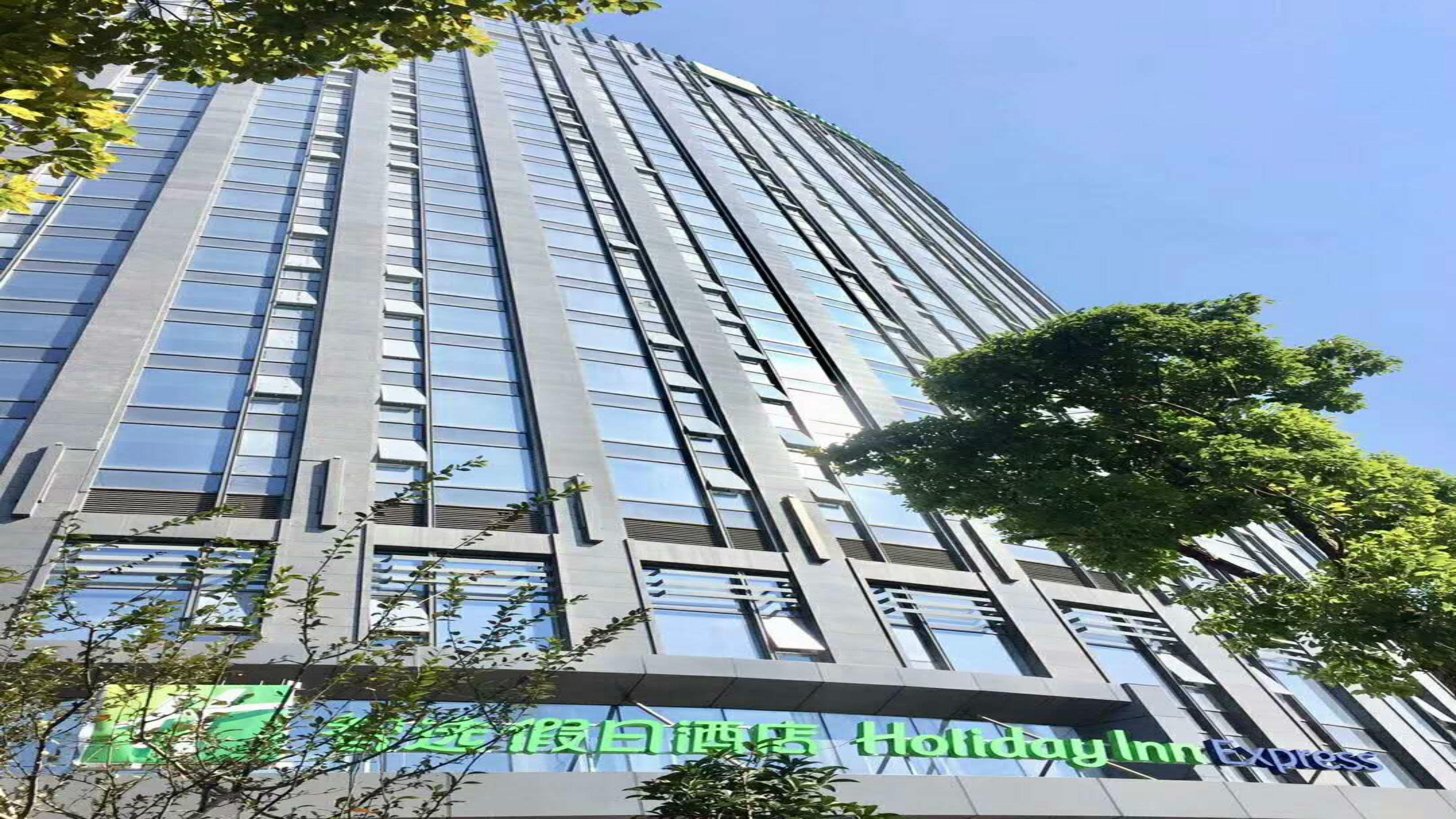 Holiday Inn Express Hangzhou Gongshu By Ihg Zewnętrze zdjęcie