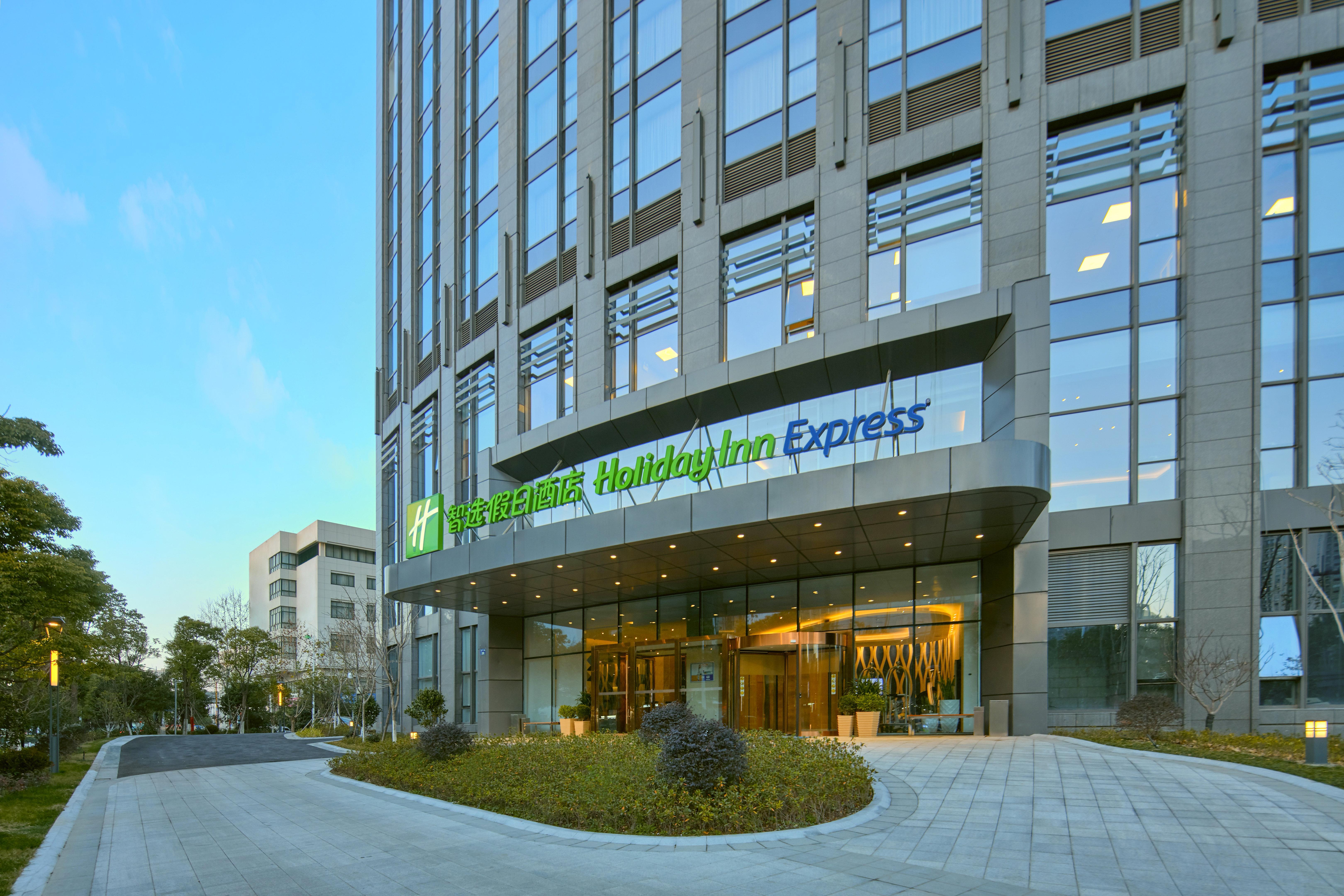Holiday Inn Express Hangzhou Gongshu By Ihg Zewnętrze zdjęcie