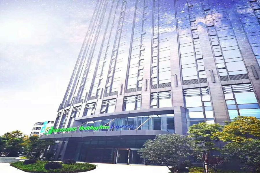 Holiday Inn Express Hangzhou Gongshu By Ihg Zewnętrze zdjęcie